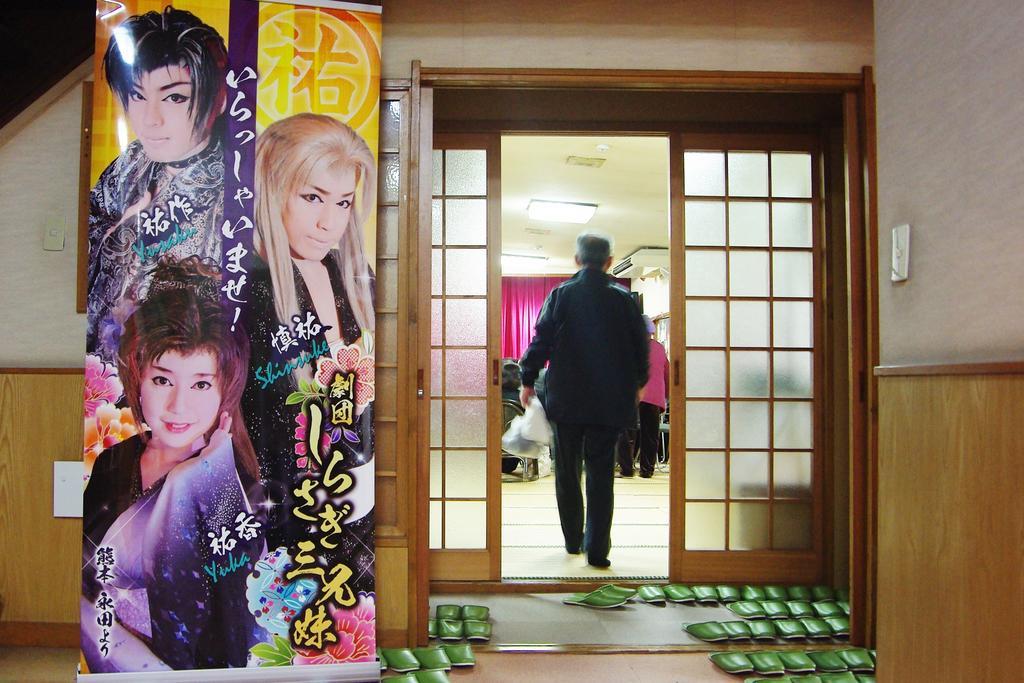 Hatsushio Ryokan Itoshima Extérieur photo