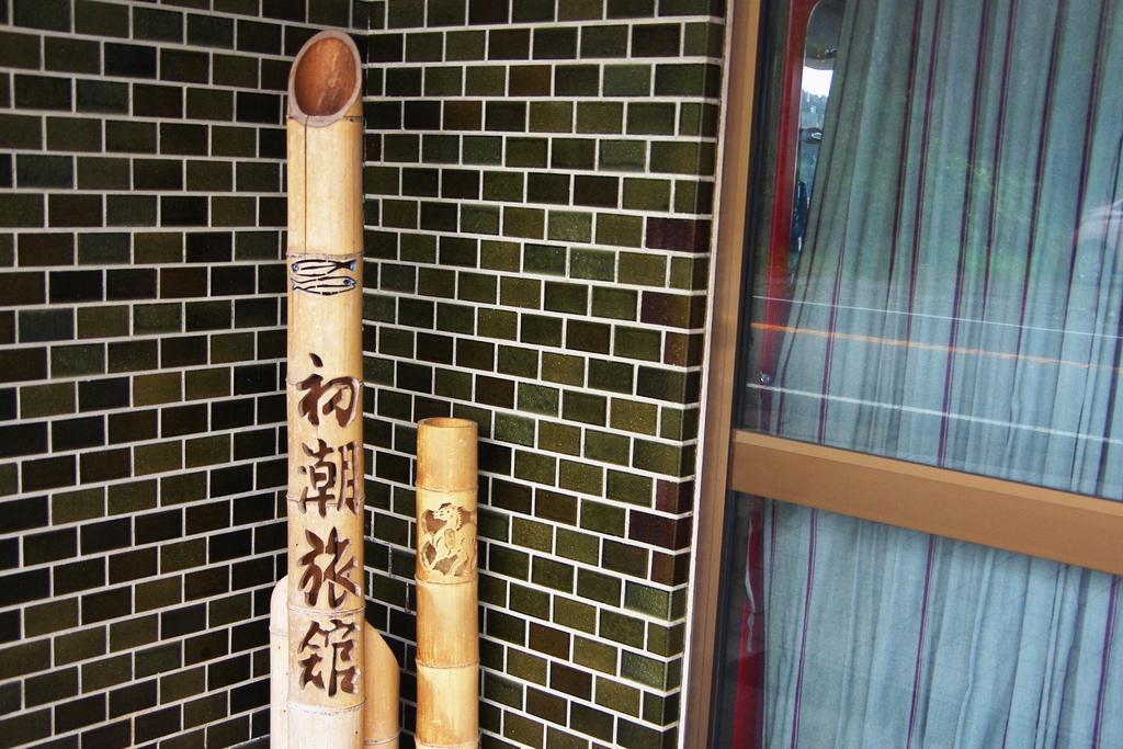 Hatsushio Ryokan Itoshima Extérieur photo