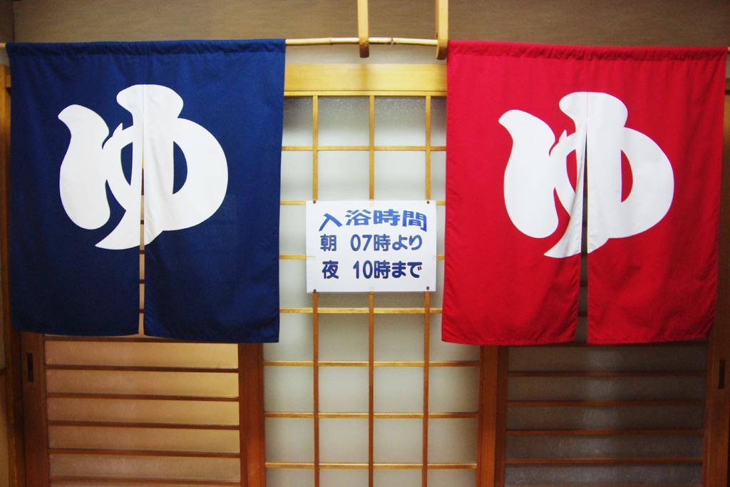 Hatsushio Ryokan Itoshima Extérieur photo